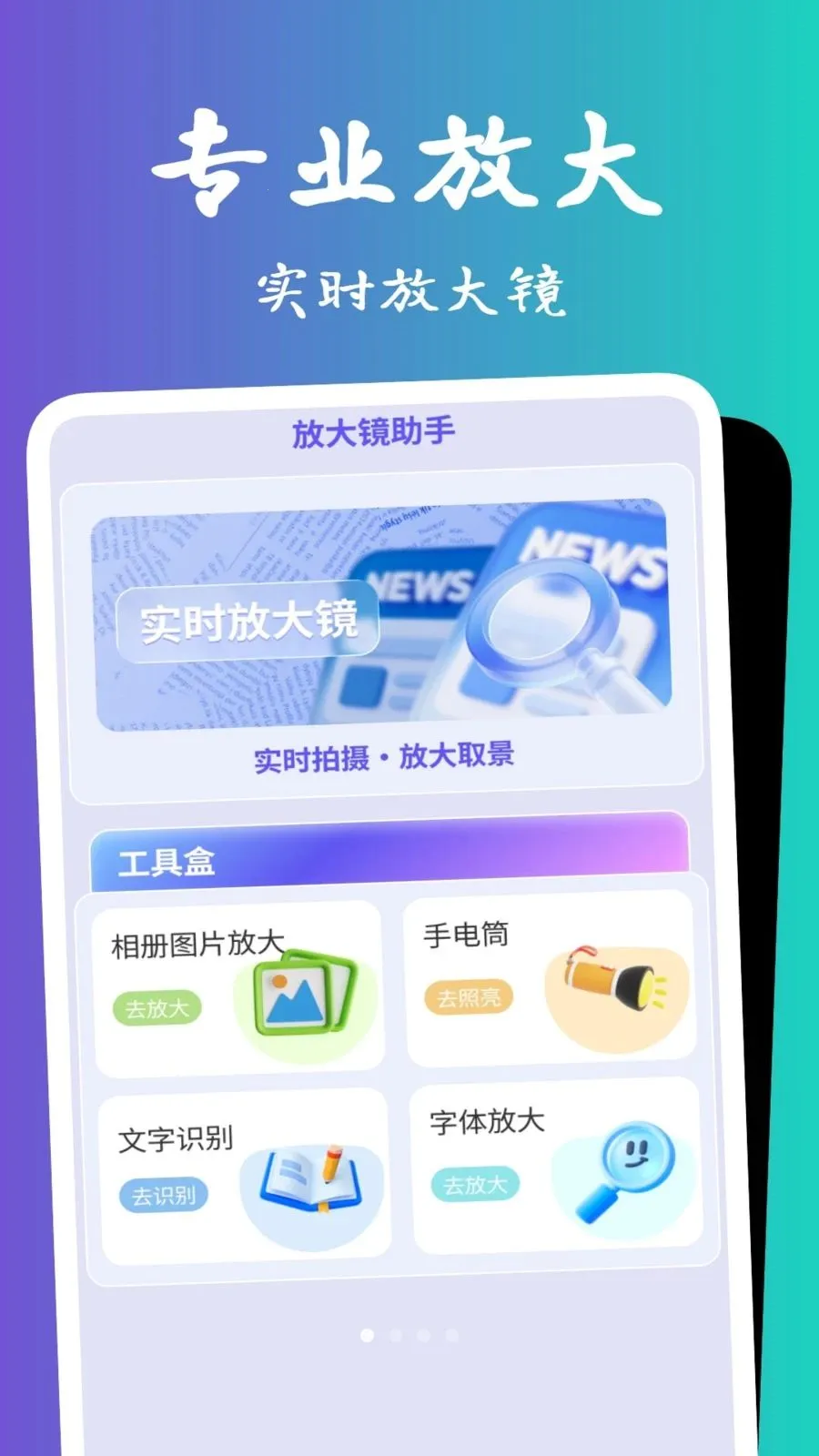 �������Ŵ�2026�ٷ����°汾v1.0.5 ��Ѱ��ͼ
