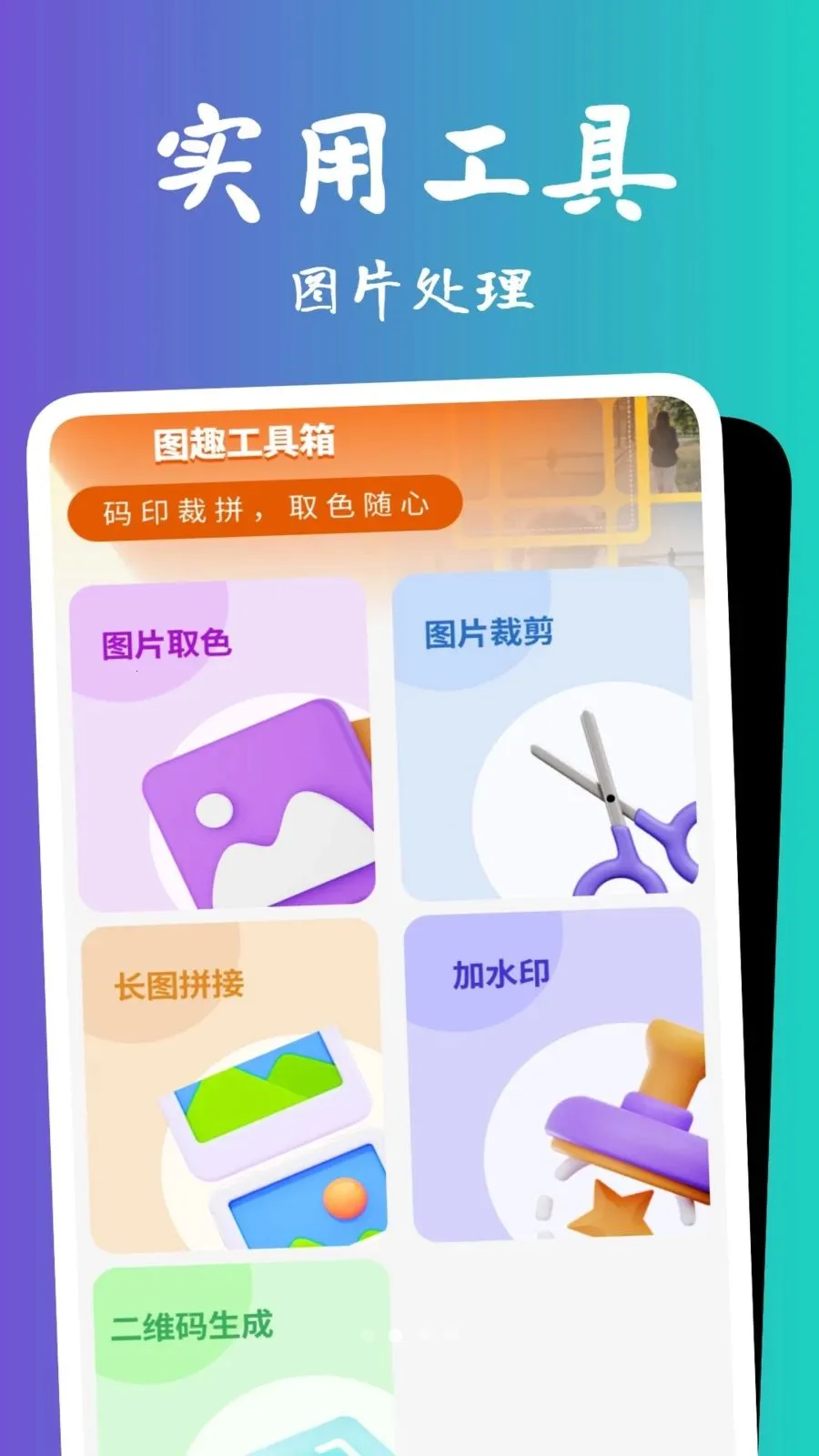 �������Ŵ�2026�ٷ����°汾v1.0.5 ��Ѱ��ͼ