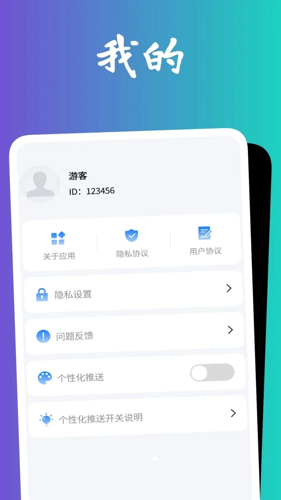 �������Ŵ�2026�ٷ����°汾v1.0.5 ��Ѱ��ͼ