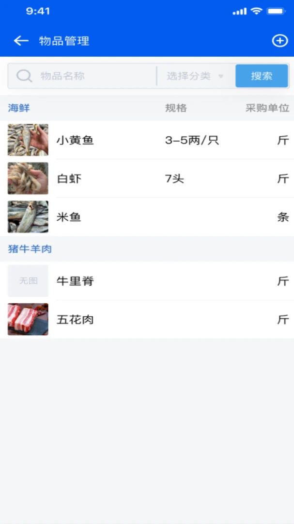 ��ţ��Ӧ��(������Ӧ��ϵͳ)v2.1.19 �ٷ������ͼ