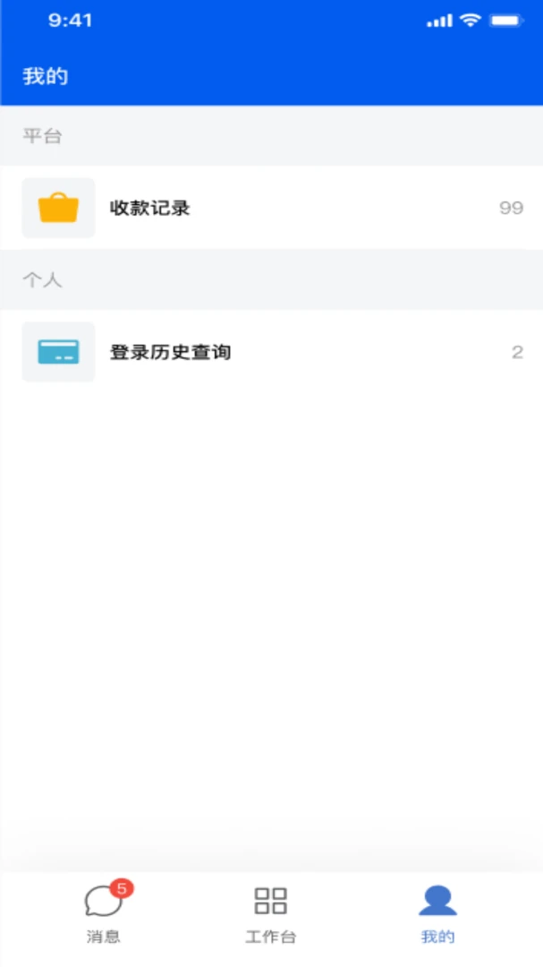 ��ţ��Ӧ��(������Ӧ��ϵͳ)v2.1.19 �ٷ������ͼ