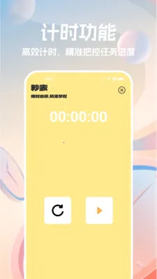 �ֻ���������׿���ֻ���v1.1.0 ��׿���ͼ