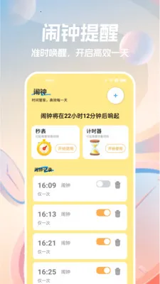 �ֻ���������׿���ֻ���v1.1.0 ��׿���ͼ