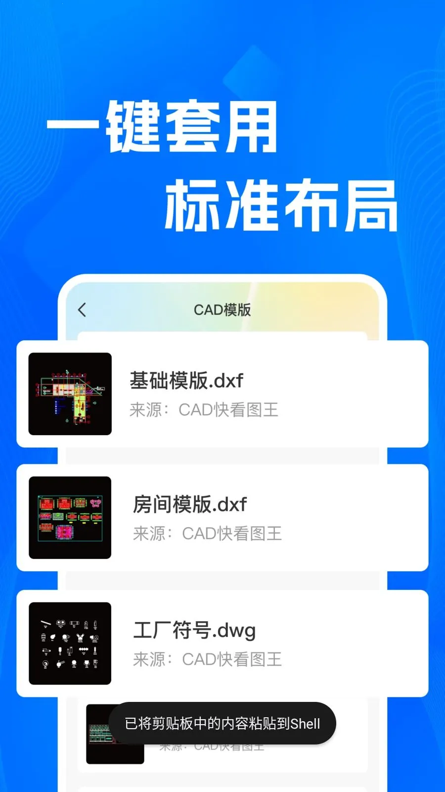 CADרҵ�쿴ͼʦ2026���°汾v1.0.0 �ֻ����ͼ