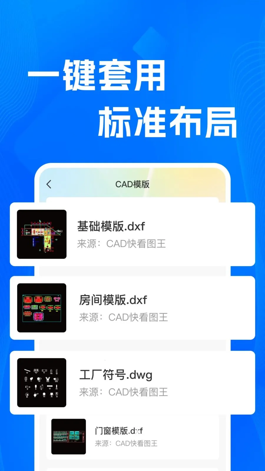 CADרҵ�쿴ͼʦ2026���°汾v1.0.0 �ֻ����ͼ