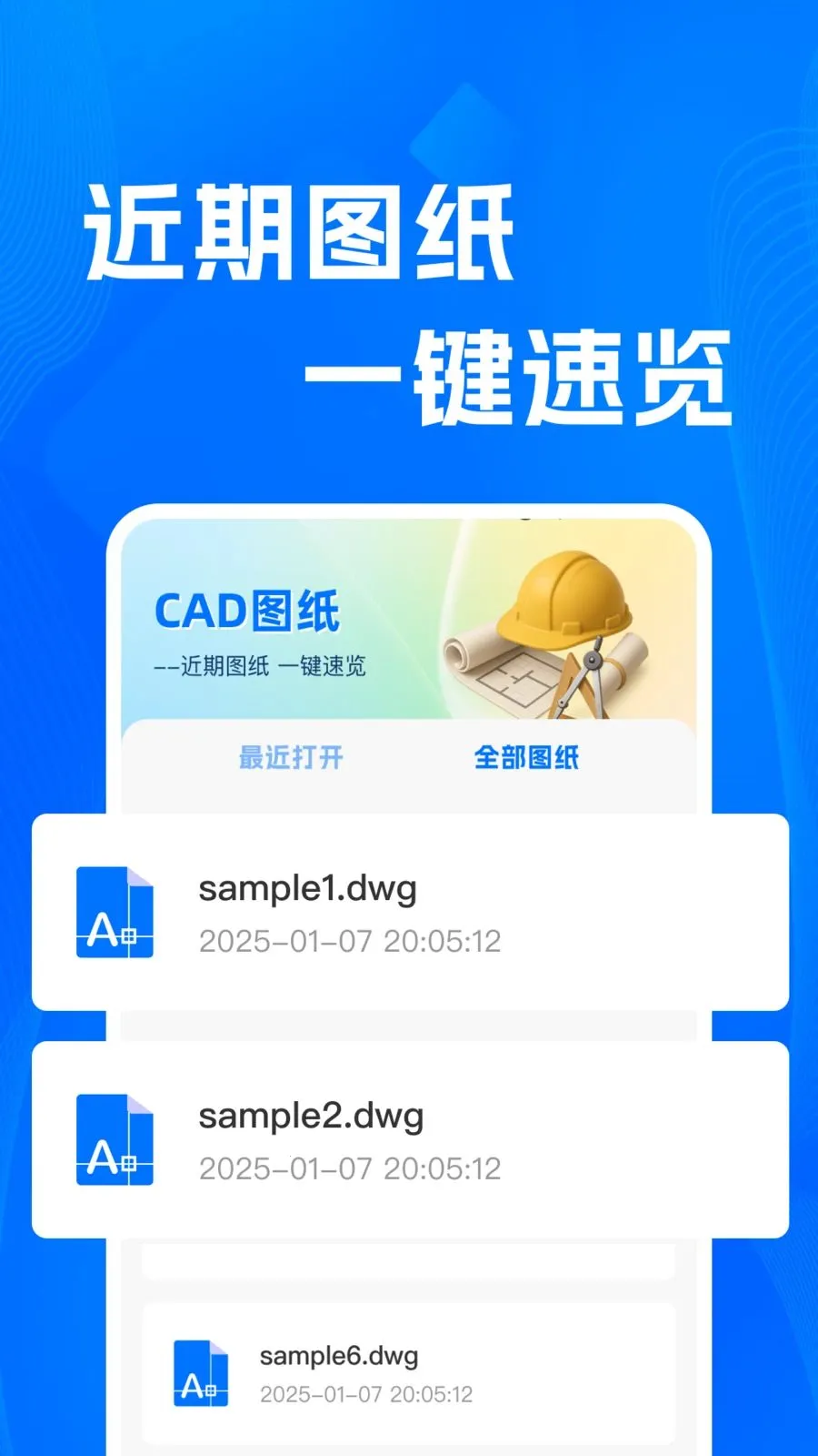 CADרҵ�쿴ͼʦ2026���°汾v1.0.0 �ֻ����ͼ