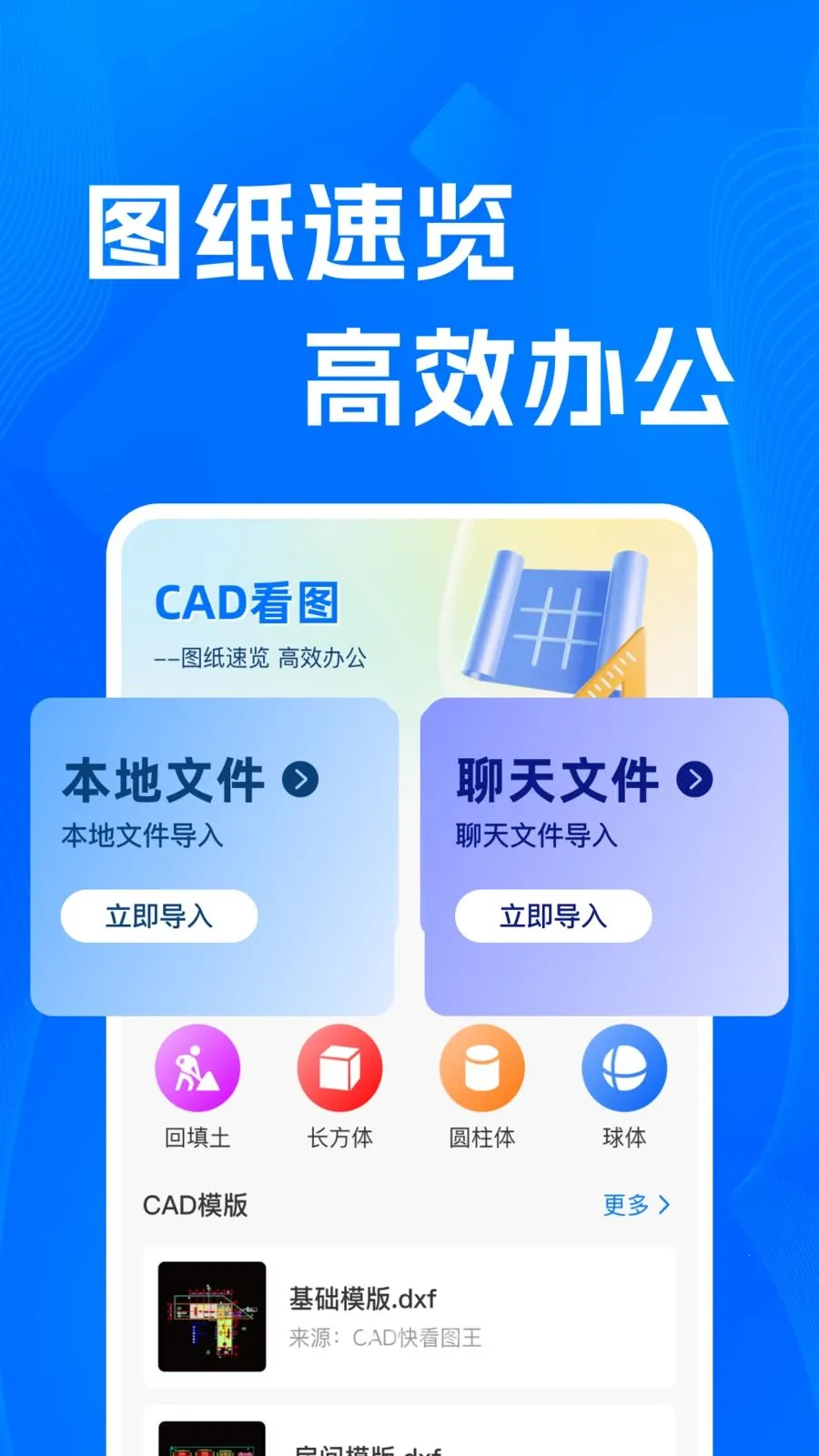 CADרҵ�쿴ͼʦ2026���°汾v1.0.0 �ֻ����ͼ