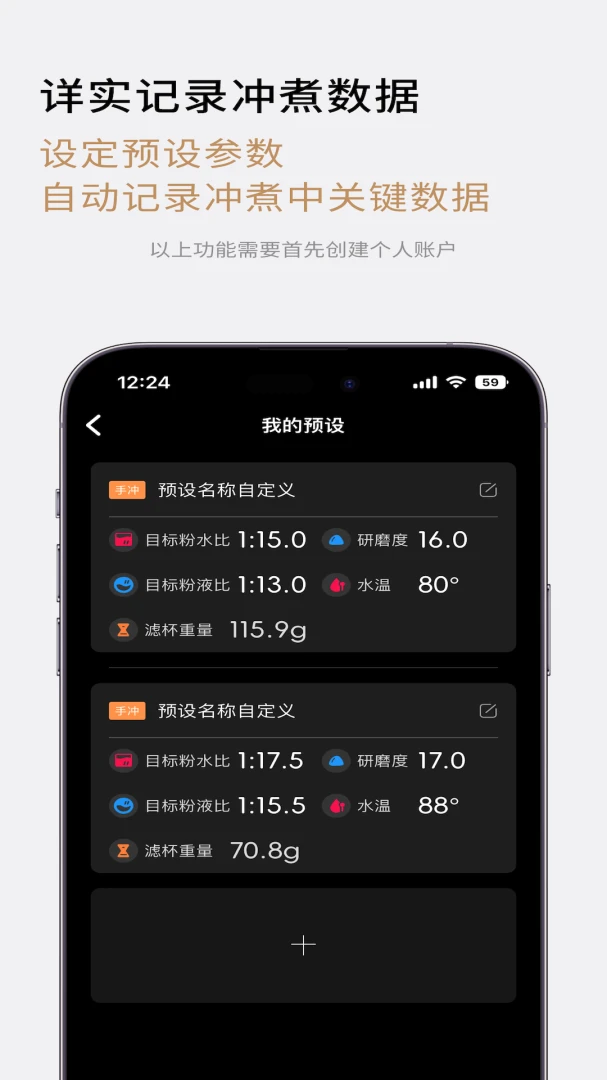TIMEMORE�����ֻ���v2.2.1 �ٷ������ͼ