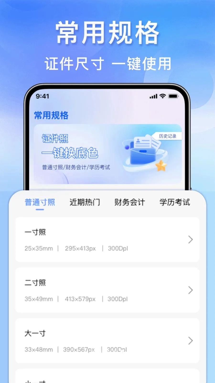 123����֤���ܼ�(֤����������)v1.0.0 ��Ѱ��ͼ