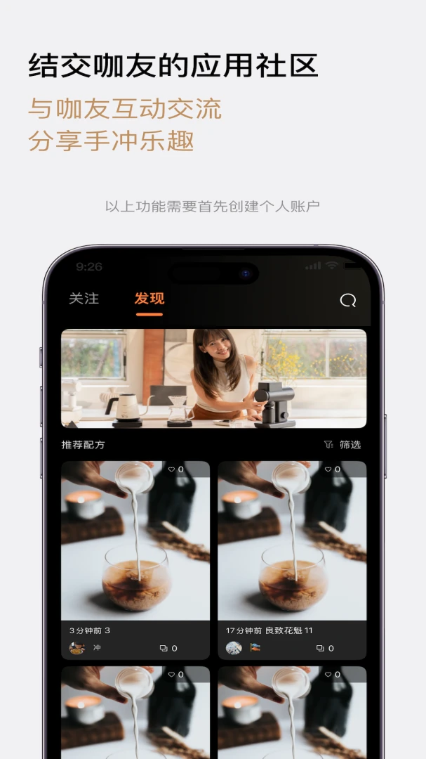 TIMEMORE�����ֻ���v2.2.1 �ٷ������ͼ