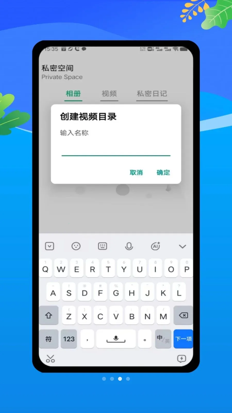 ������oplayer���ܲ��������ֻ���v1.0 ��Ѱ��ͼ