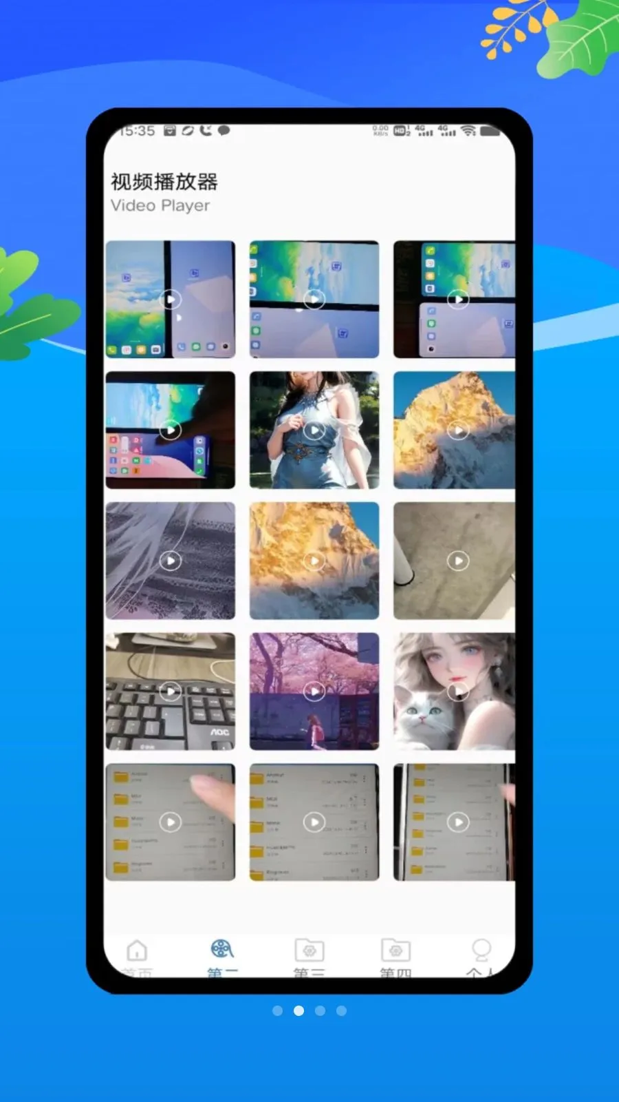 ������oplayer���ܲ��������ֻ���v1.0 ��Ѱ��ͼ
