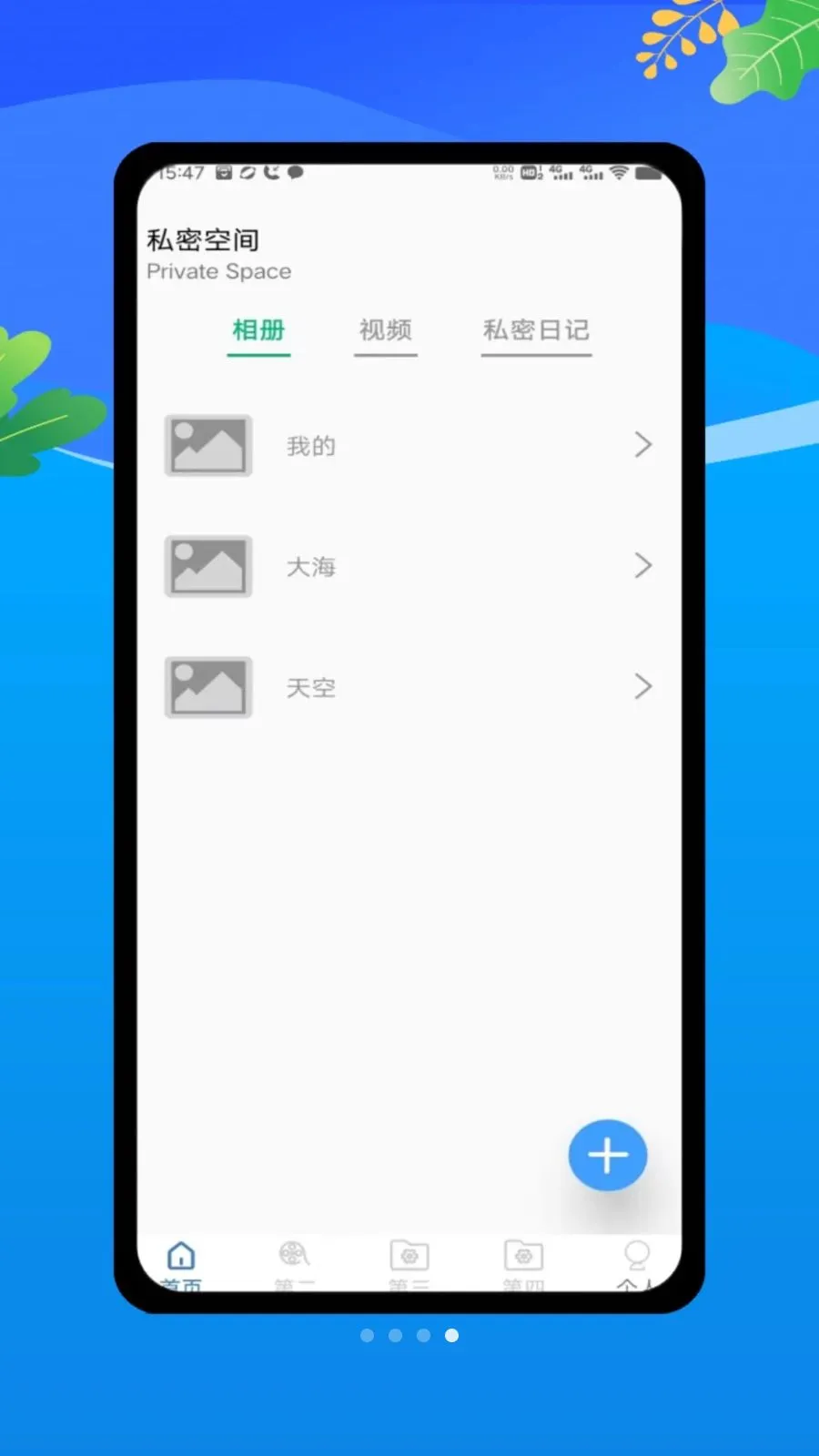 ������oplayer���ܲ��������ֻ���v1.0 ��Ѱ��ͼ