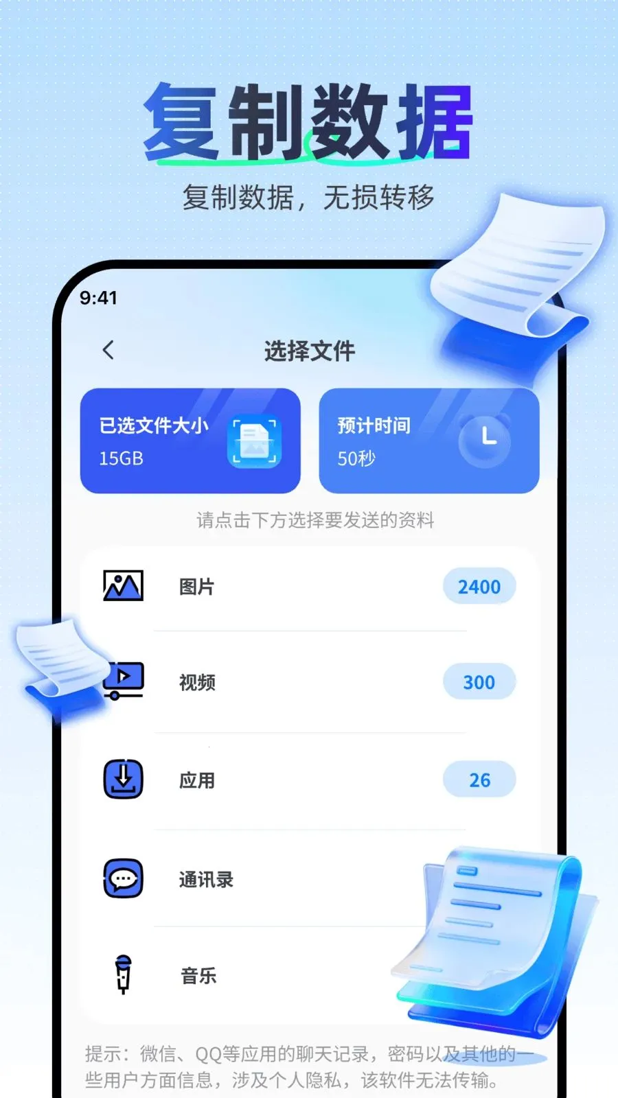 �������ּ��ٿ�¡2026�ٷ����°汾v1.0.0 �ֻ����ͼ