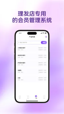 ������Ա��2026�ٷ����°汾v1.4.9 ��׿���ͼ