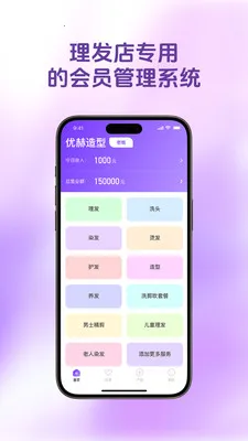 ������Ա��2026�ٷ����°汾v1.4.9 ��׿���ͼ