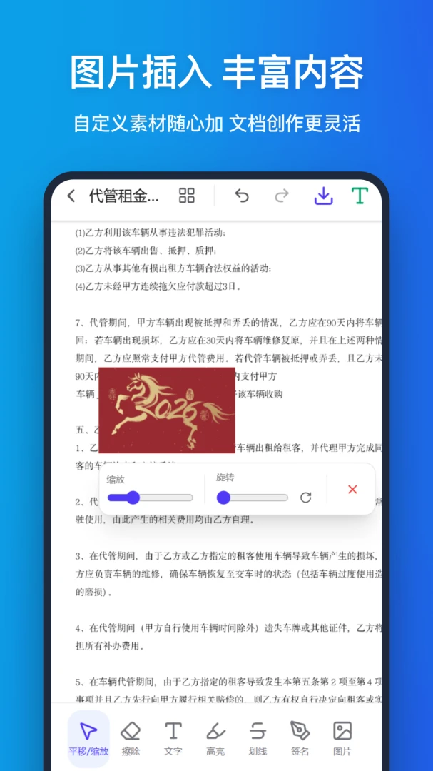 �ֻ�pdf(PDF����Ӧ��)v1.1.0 �ٷ������ͼ