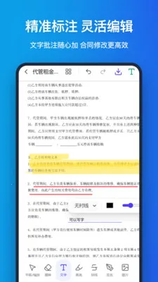 �ֻ�pdf(PDF����Ӧ��)v1.1.0 �ٷ������ͼ