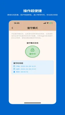 һ�������ƶ�ǩ��ϵͳ�����ֻ���v1.2.0 �ֻ����ͼ
