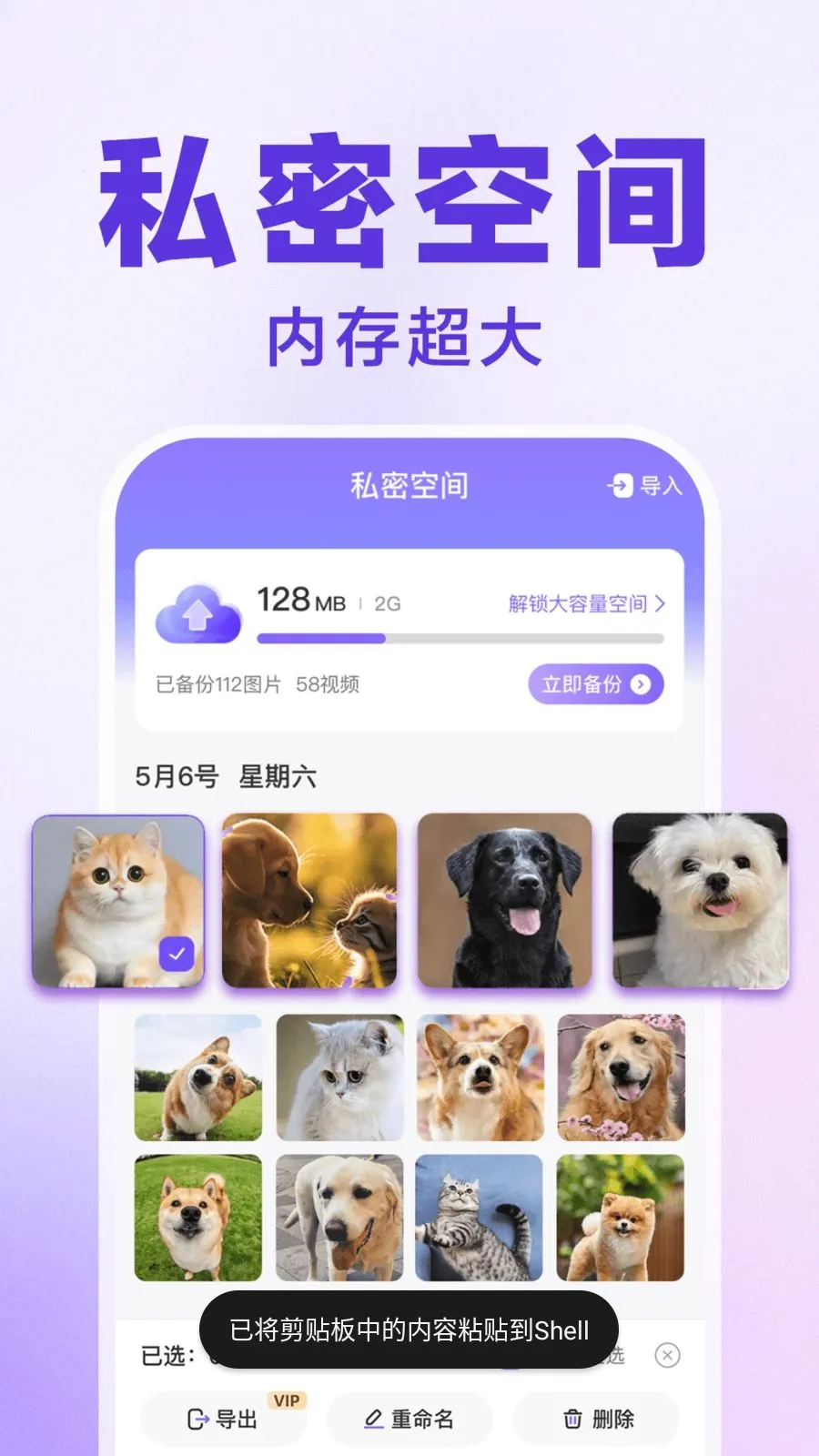 ������Ϸ���ش�ʦ(Ӧ����˽����)v1.0.1 �ֻ����ͼ