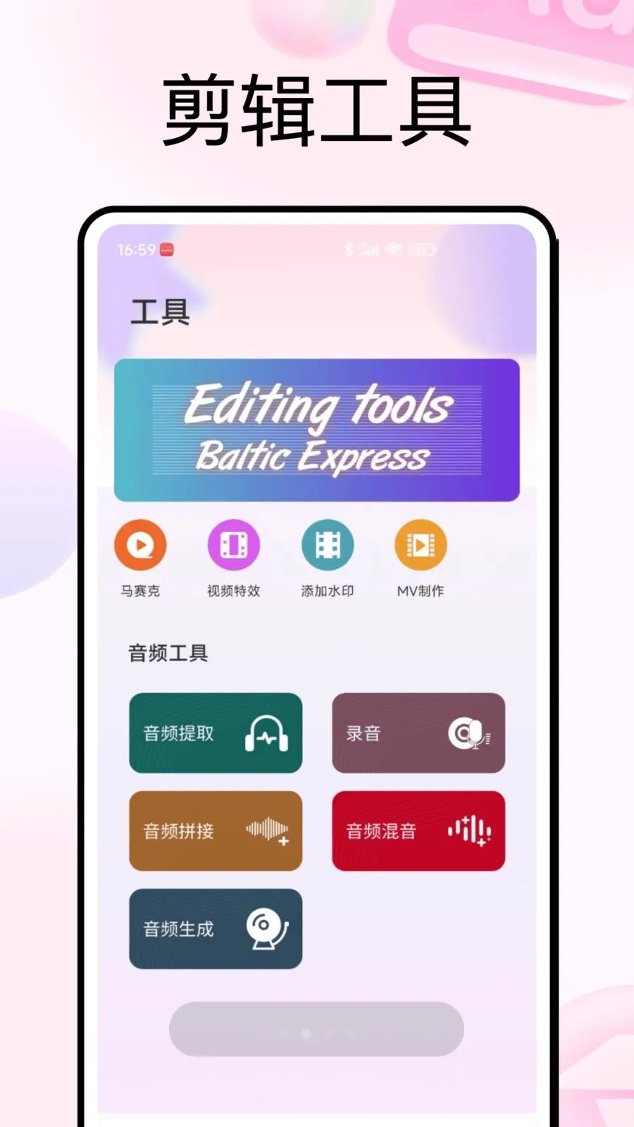 PhotoColors��ɫ2026�ٷ����°汾v1.0.5 ��Ѱ��ͼ