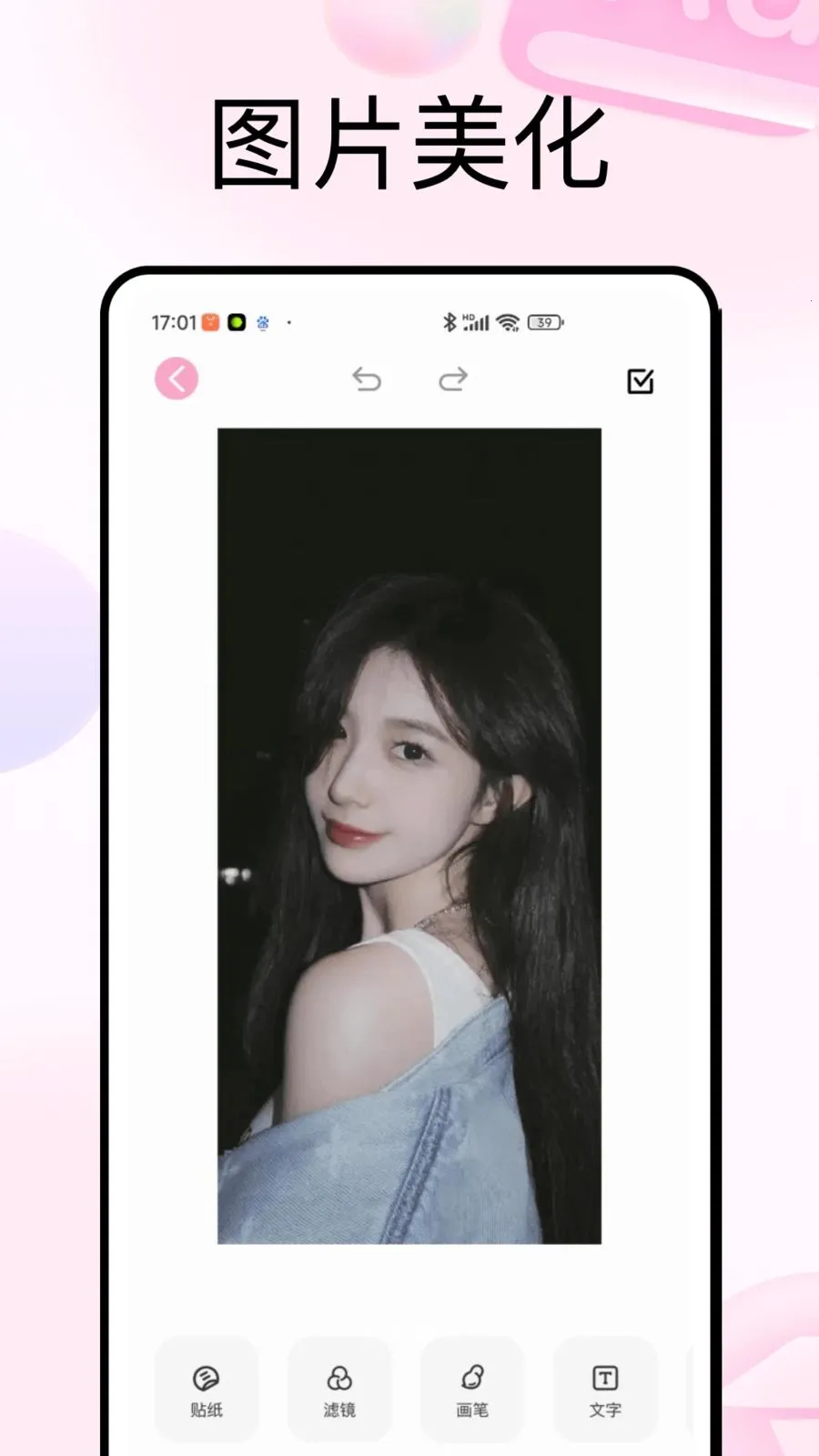 PhotoColors��ɫ2026�ٷ����°汾v1.0.5 ��Ѱ��ͼ