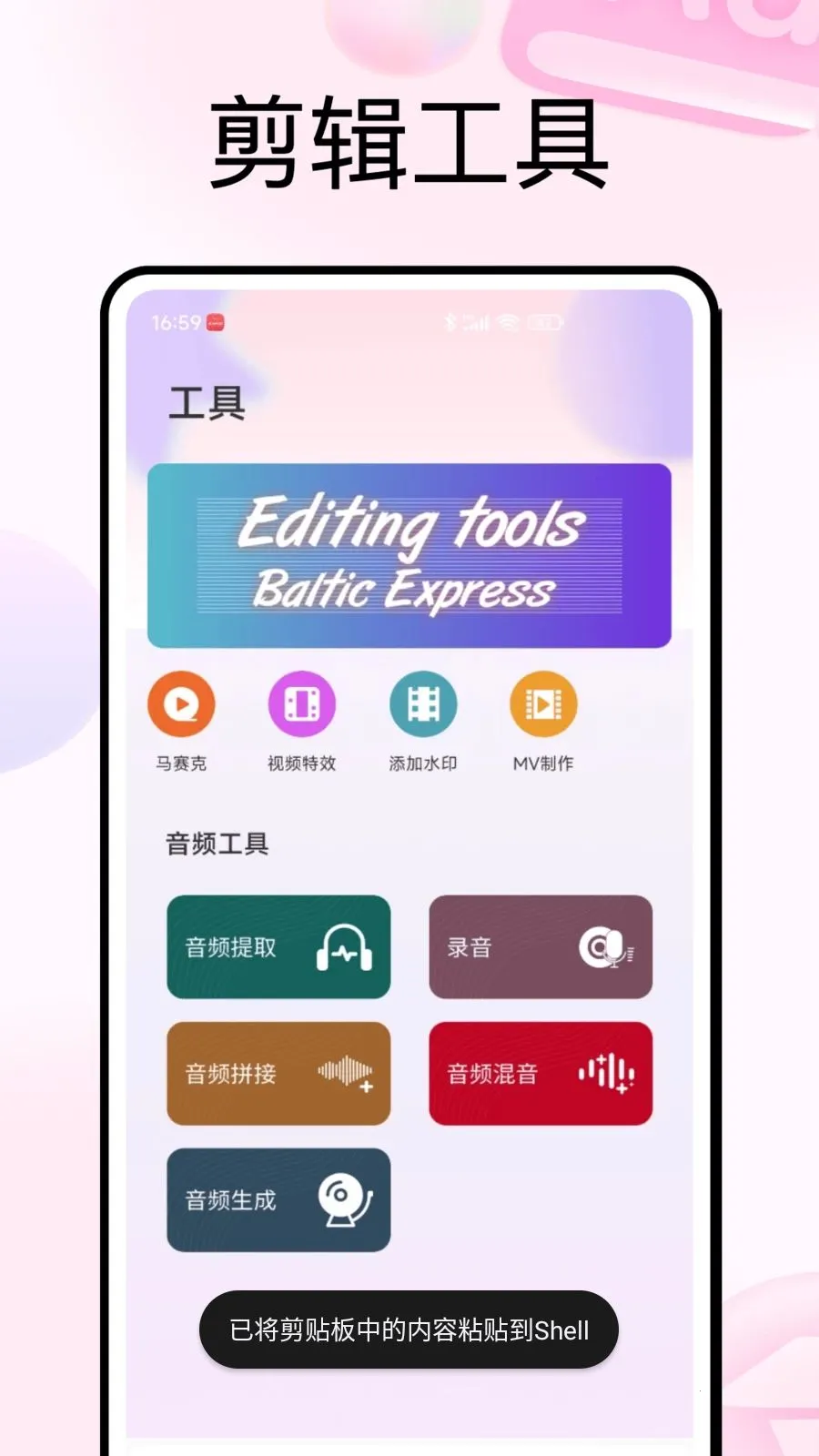 PhotoColors��ɫ2026�ٷ����°汾v1.0.5 ��Ѱ��ͼ