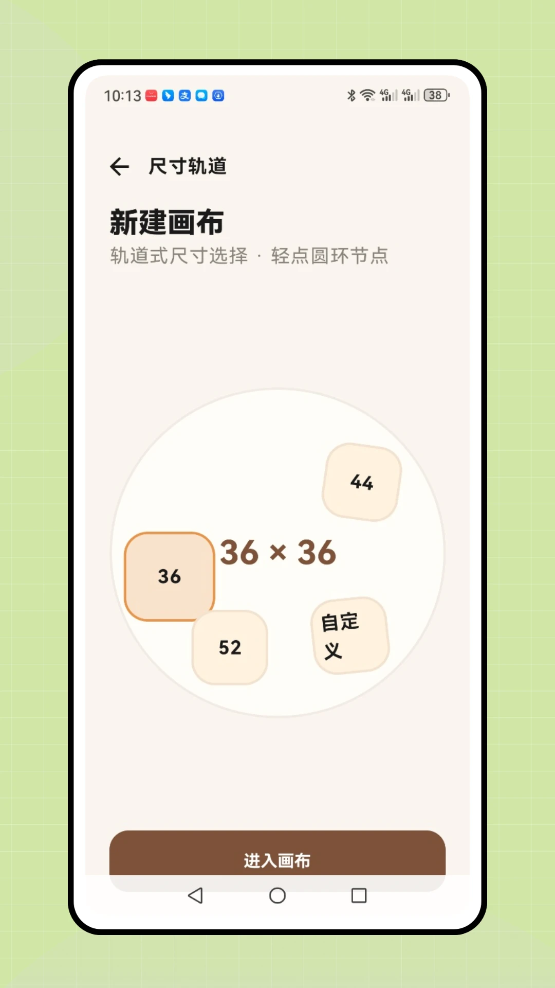 ���ո�ƴ�������ֻ���v1.0.1 ��׿���ͼ