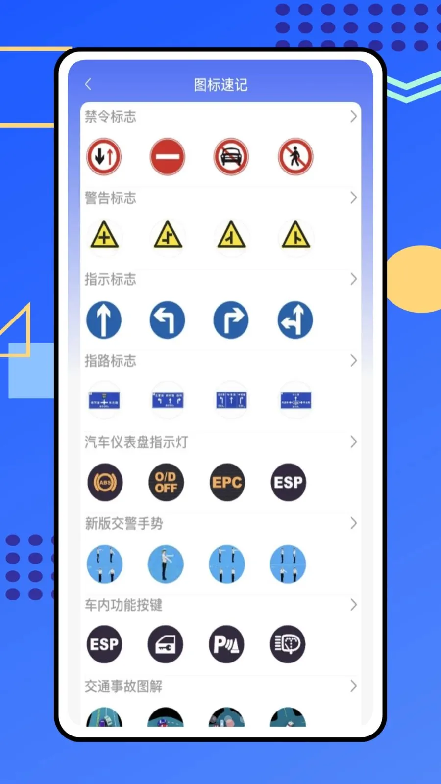 ��������(�ݿ���ʾAPP)v1.0.0 ��׿���ͼ
