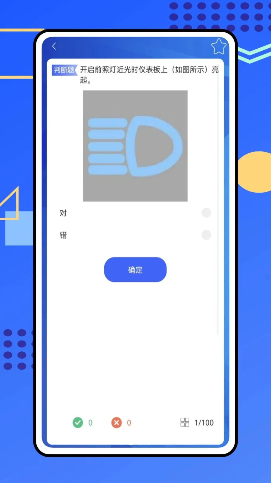 ��������(�ݿ���ʾAPP)v1.0.0 ��׿���ͼ