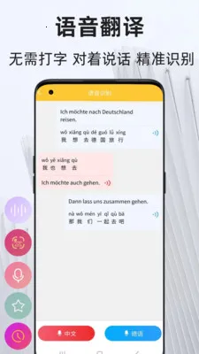 ���﷭��ͨ��׿���ֻ���v1.1.9 ��Ѱ��ͼ