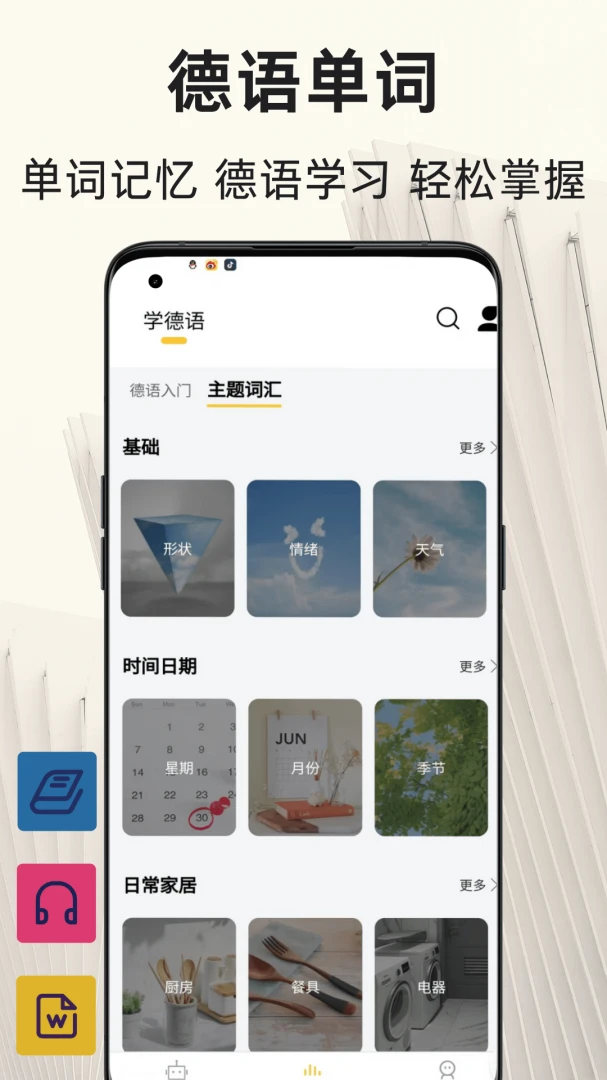 ���﷭��ͨ��׿���ֻ���v1.1.9 ��Ѱ��ͼ