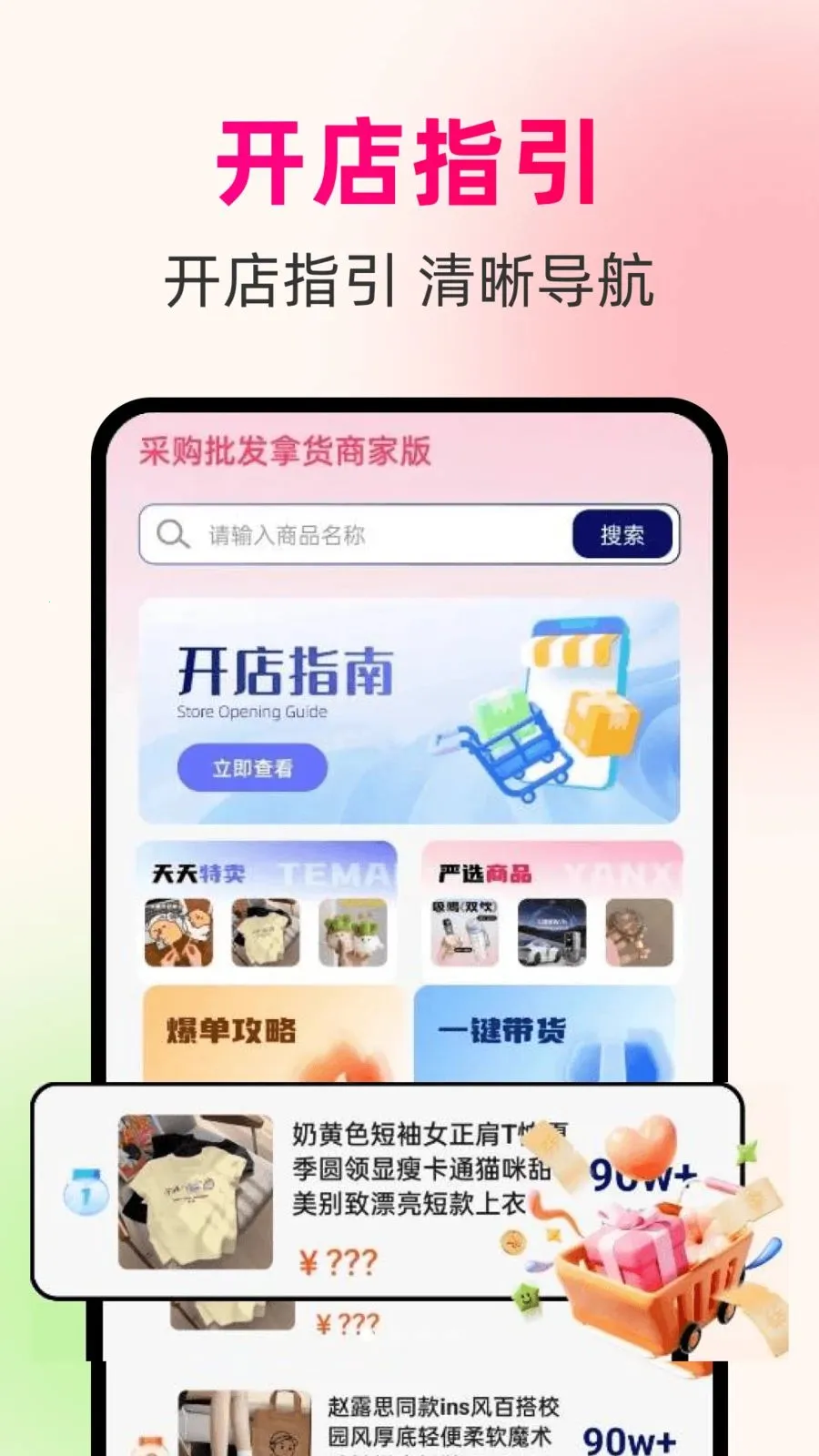 һ��������Դ��2026���°汾v1.0.0 ��׿���ͼ