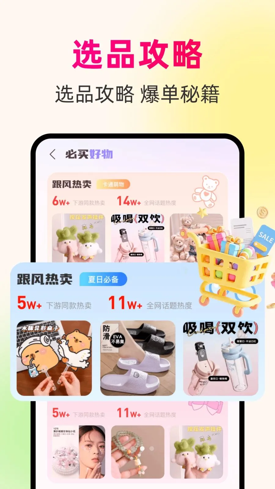 һ��������Դ��2026���°汾v1.0.0 ��׿���ͼ