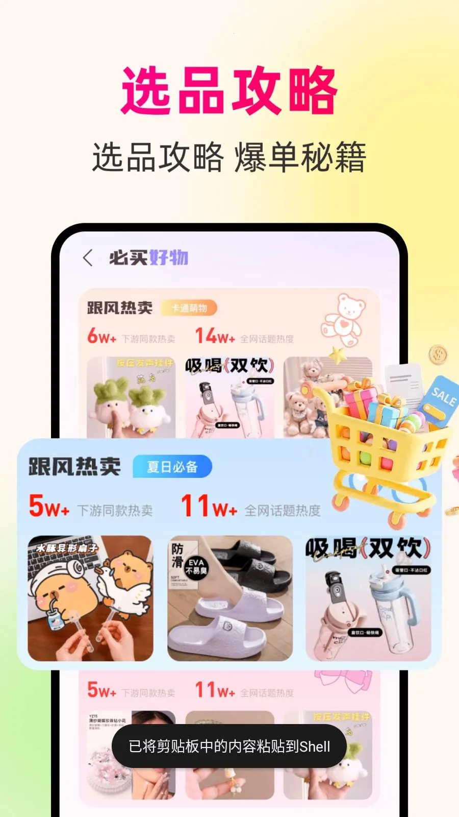 һ��������Դ��2026���°汾v1.0.0 ��׿���ͼ