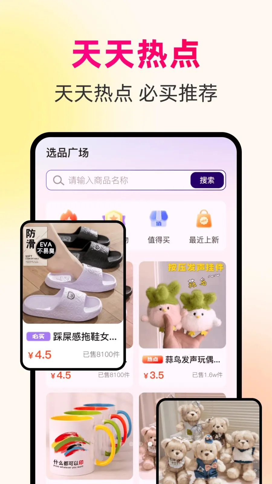һ��������Դ��2026���°汾v1.0.0 ��׿���ͼ