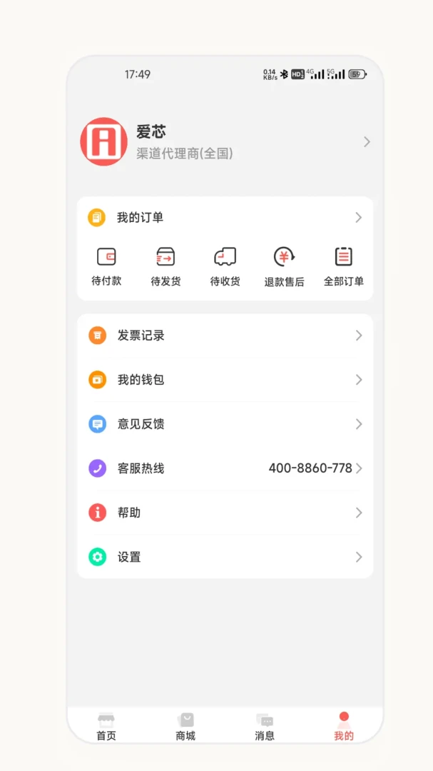 ��о�����̰�(�����̹���Ӧ��)v2.7.0 �ֻ����ͼ