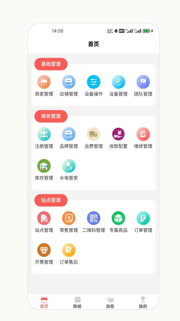 ��о�����̰�(�����̹���Ӧ��)v2.7.0 �ֻ����ͼ