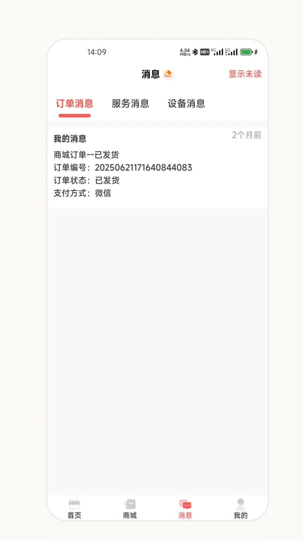 ��о�����̰�(�����̹���Ӧ��)v2.7.0 �ֻ����ͼ