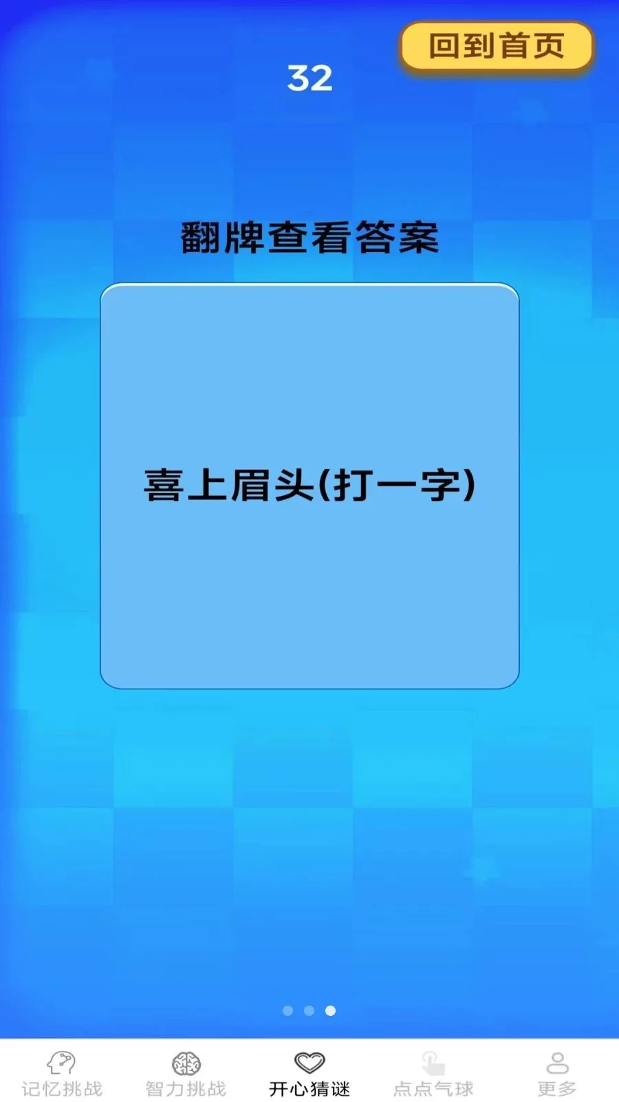 �������������ֻ���v2.7.2.2 �ֻ����ͼ