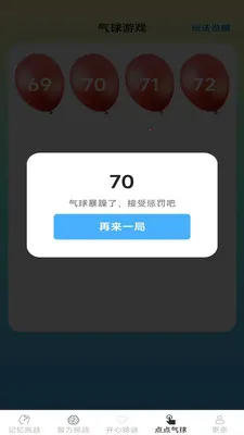 �������������ֻ���v2.7.2.2 �ֻ����ͼ