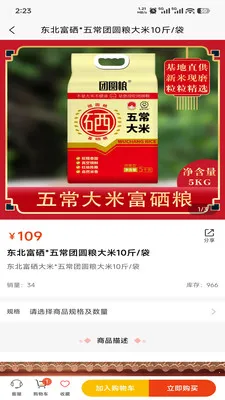 Ԥ�̹�2026���°汾v1.1.94 ��Ѱ��ͼ