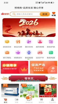 Ԥ�̹�2026���°汾v1.1.94 ��Ѱ��ͼ