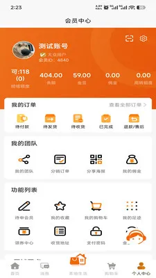 Ԥ�̹�2026���°汾v1.1.94 ��Ѱ��ͼ