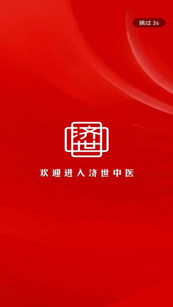 ������ҽ��׿���ֻ���v1.0.3 �ٷ������ͼ