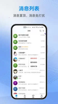 ������(��Ч��ͨ����)v1.2.2 ��Ѱ��ͼ