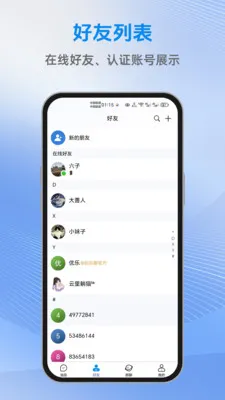 ������(��Ч��ͨ����)v1.2.2 ��Ѱ��ͼ