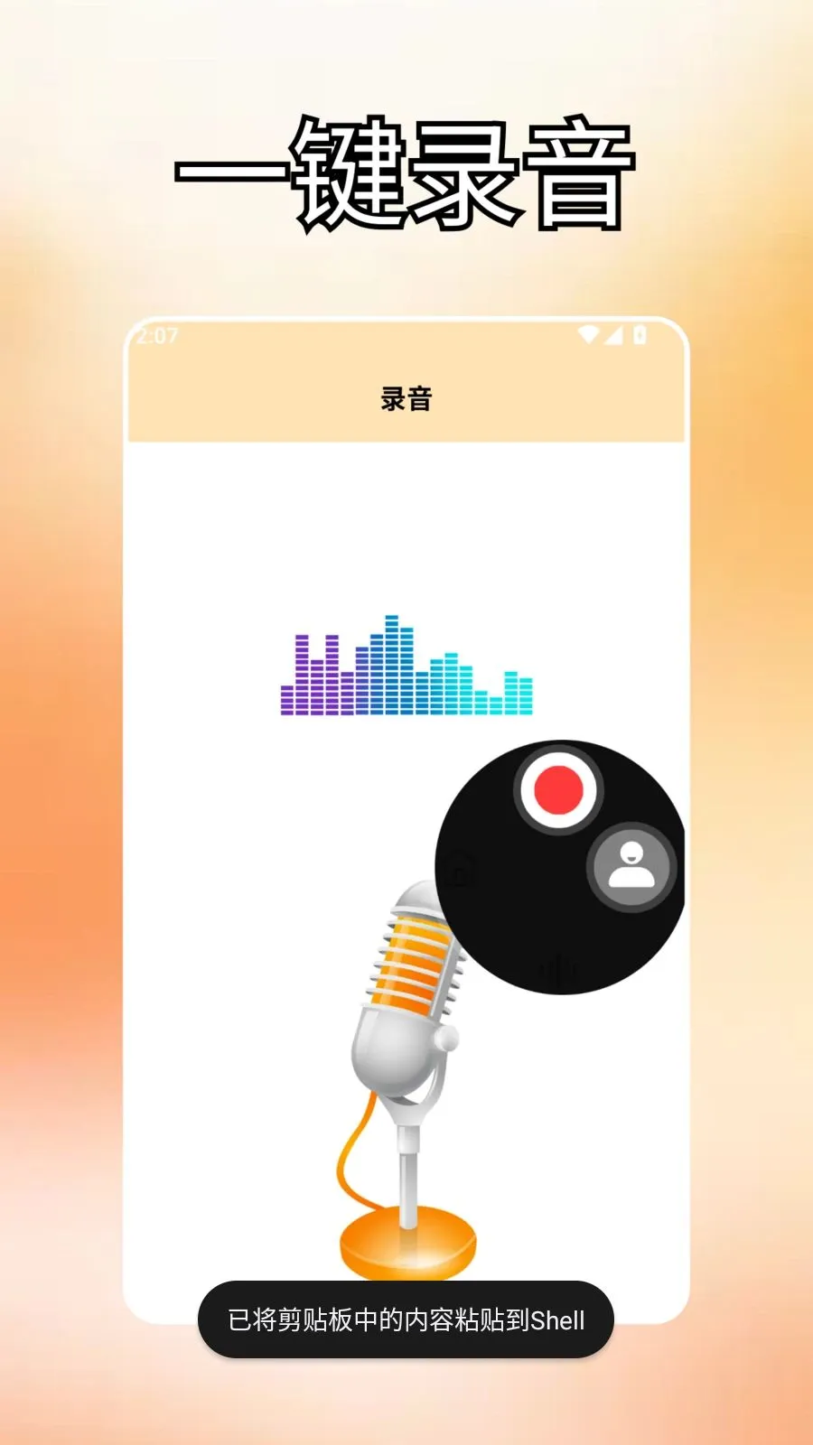����ds�����ֻ���v2.0 �ٷ������ͼ