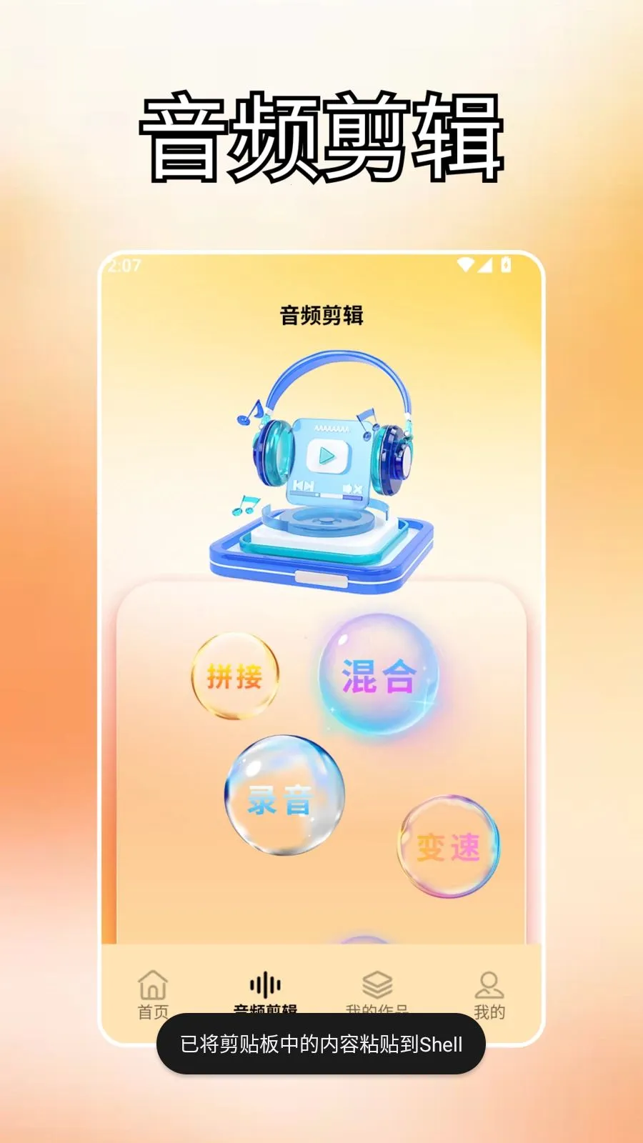����ds�����ֻ���v2.0 �ٷ������ͼ