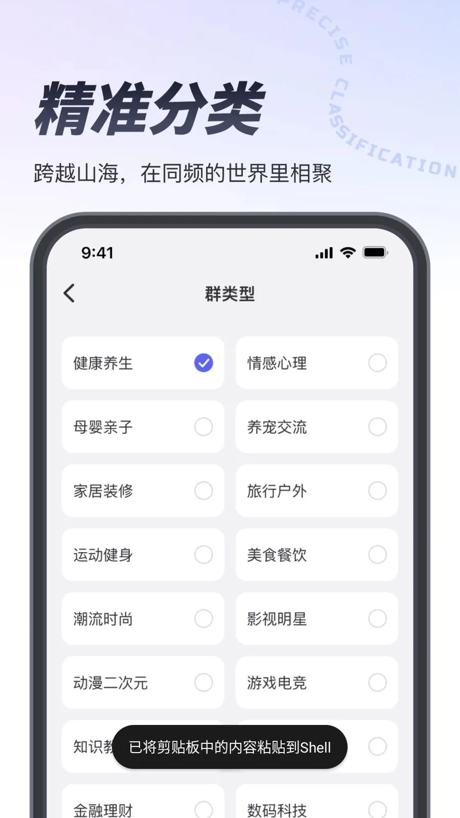 Ҳ�������ֻ���v1.3.4 �ֻ����ͼ